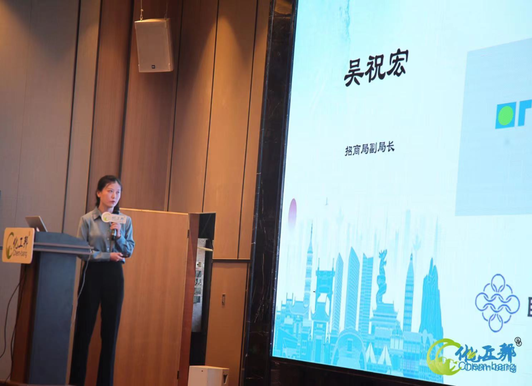 招商局副局長(cháng)吳祝宏