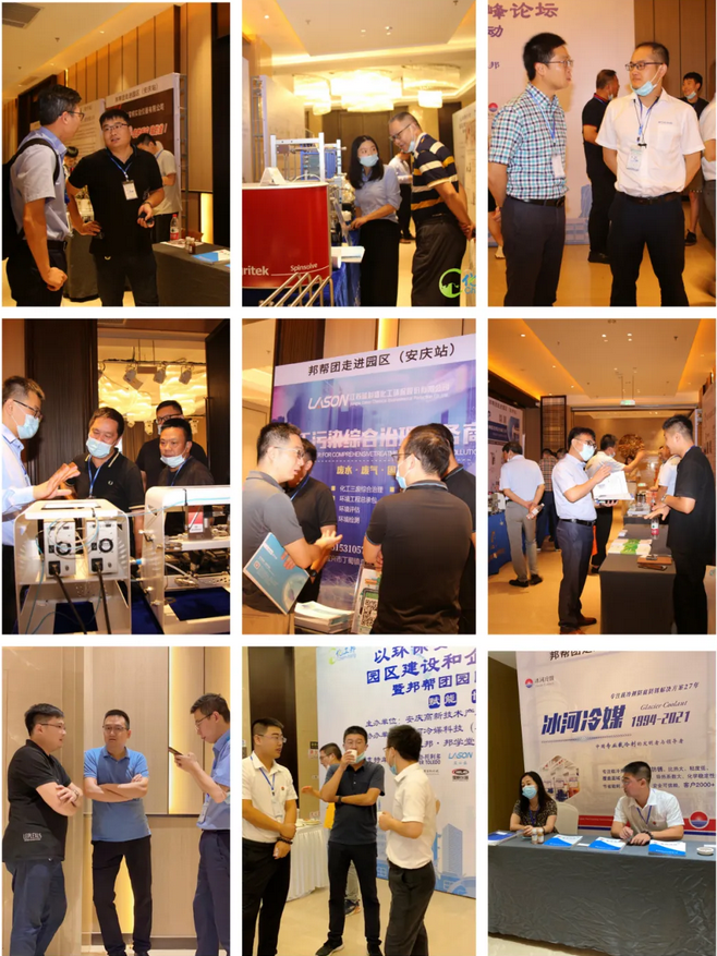 會(huì )議參展商