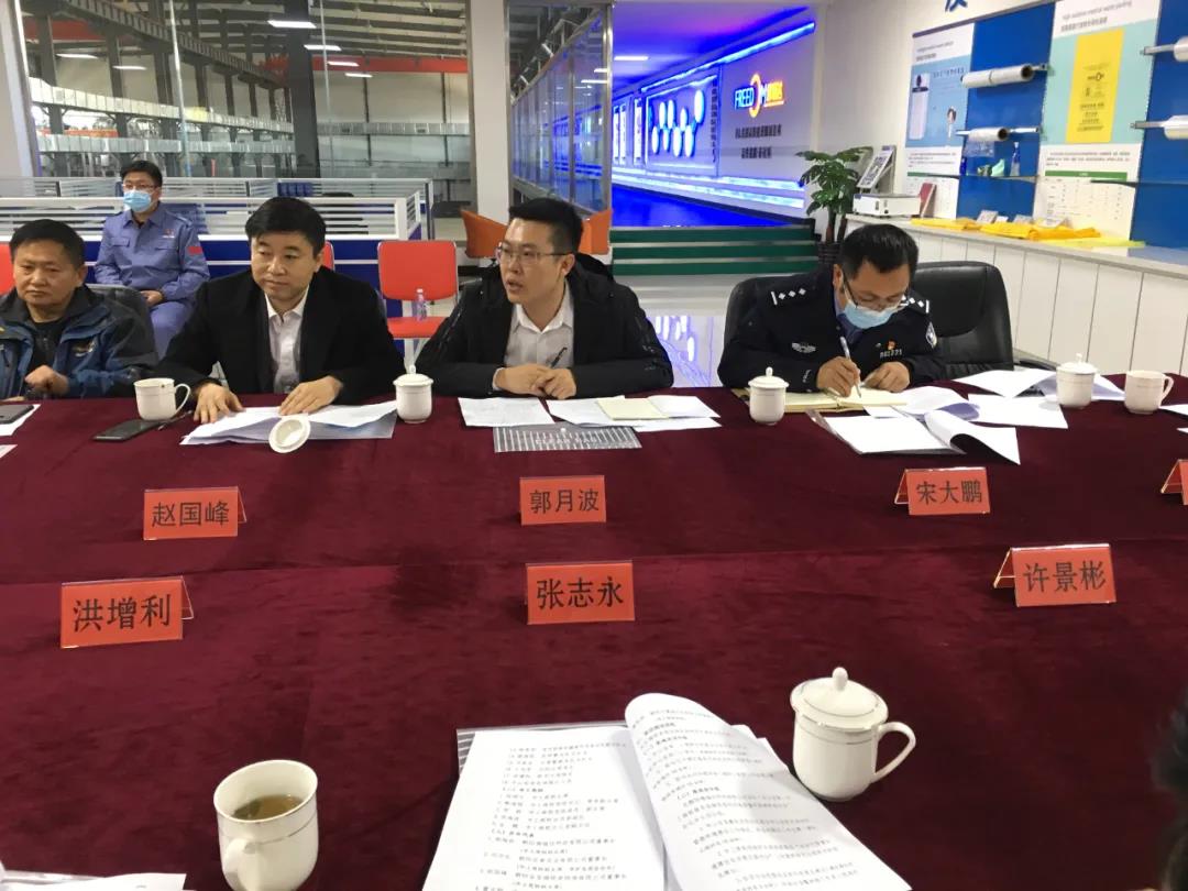 冰河冷媒代表郭月波出席會(huì )議