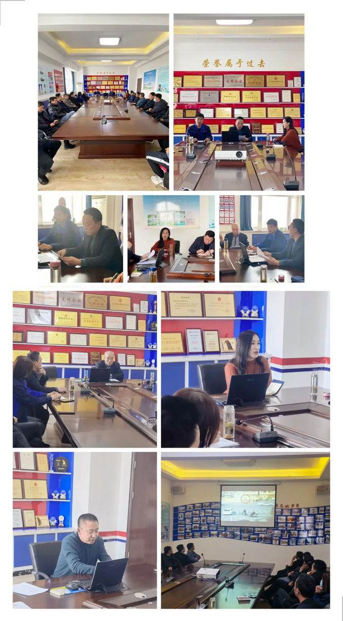 運輸部會(huì )議