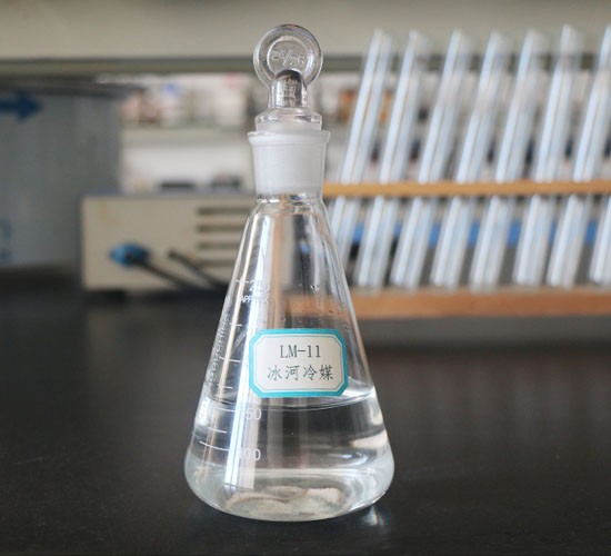 LM-11 系列冰河冷媒